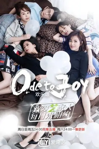 欢乐颂情感升级刘涛蒋欣为老干部吃醋