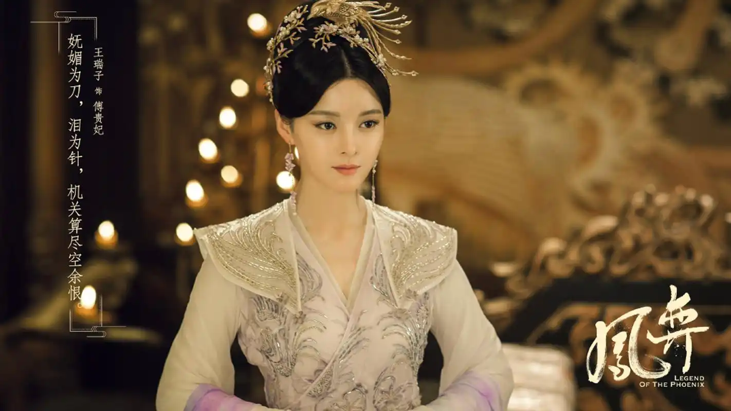 何泓姗徐正溪《凤奕》剧照图片壁纸