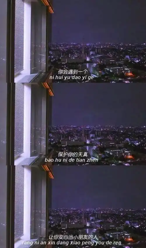 壁纸 文字 三屏