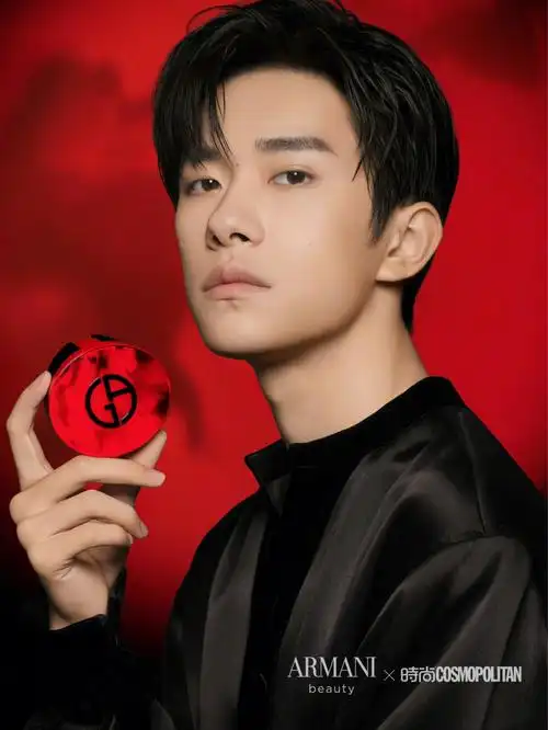 阿玛尼易烊千玺