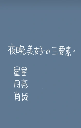 肖战老婆背景图