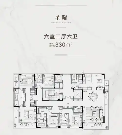 杭州万城万杭府六室两厅六卫160方