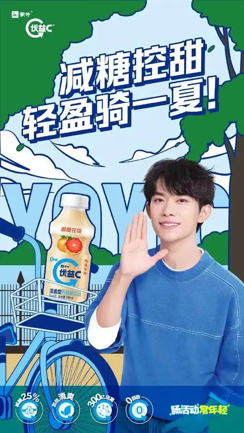 要慢,登场要帅,桃泡乌龙&柚遇清新的初次登场,就自带流量大佬易烊千玺