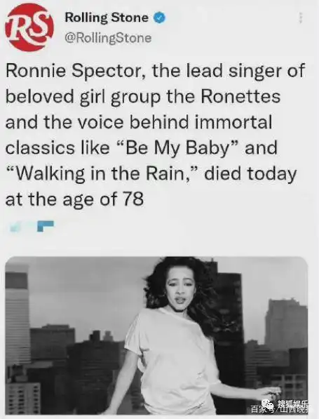 传奇女主唱罗尼患癌去世在丈夫怀中沉睡