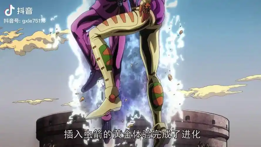 全jojo最强替身黄金体验镇魂曲登场 动漫 超燃 jojo的奇妙冒险 动漫