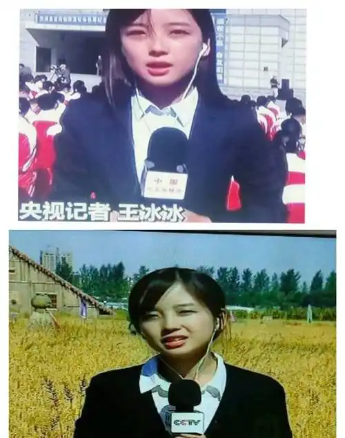 2017年2月的时候,王冰冰也开始穿着打扮,也学会了