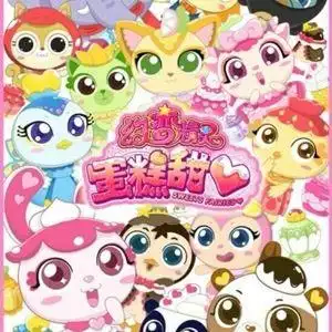 蛋糕精灵之梦幻甜心简笔画