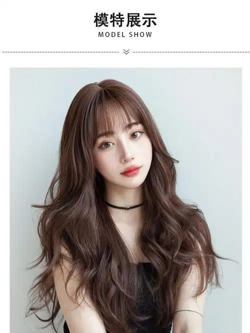 gaherry韩式发型女长卷发网红中长发假发套气质大波浪全头套假发花乐