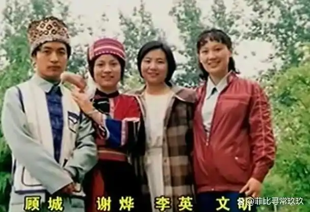 出国后,顾城和李英一直保持着亲密,频繁的书信往来,而这一切谢烨也都