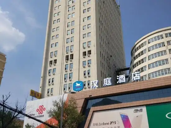 汉庭酒店(吉林北奇广场店)外观