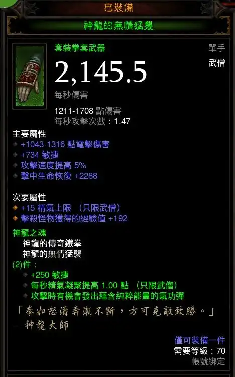 关于神龙套这东西有一用的价值吗