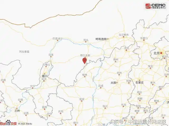 内蒙古鄂尔多斯市伊金霍洛旗发生3.0级地震(塌陷)