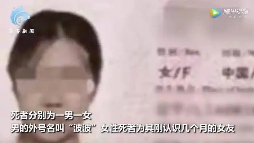 中国情侣在柬埔寨遇害生前被劫持画面曝光中国大使馆发声