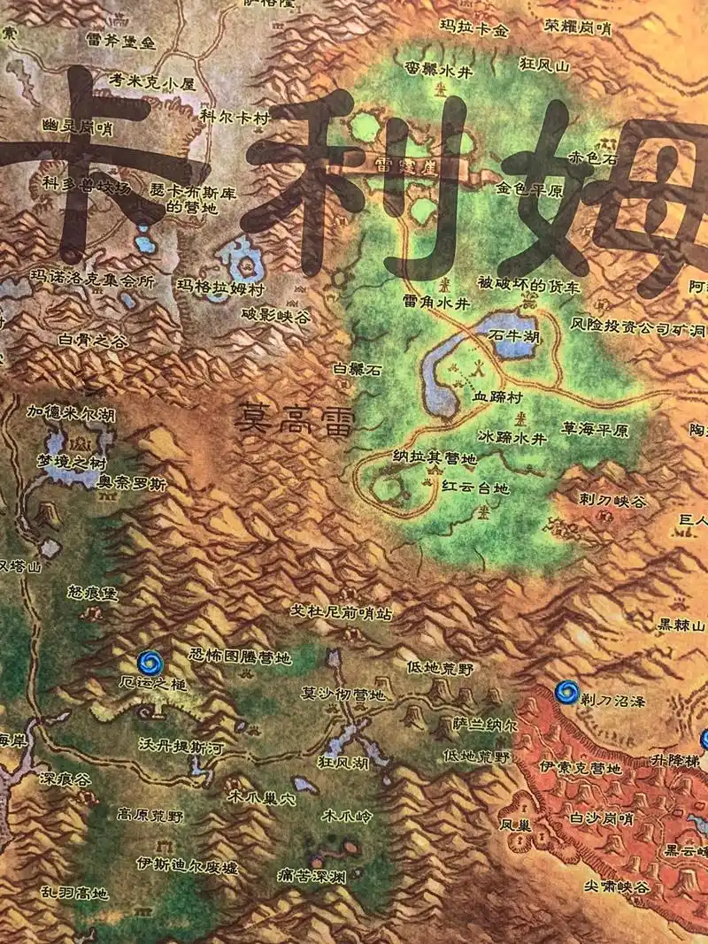 这里是卡利姆多,我记忆最多的地方.#魔兽世界 #魔兽世界地图 - 抖音