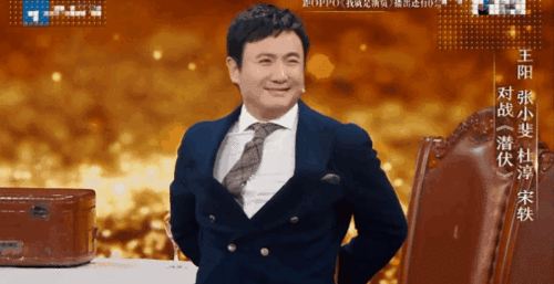 沈腾我的快乐源泉哈哈哈哈哈哈哈哈哈哈