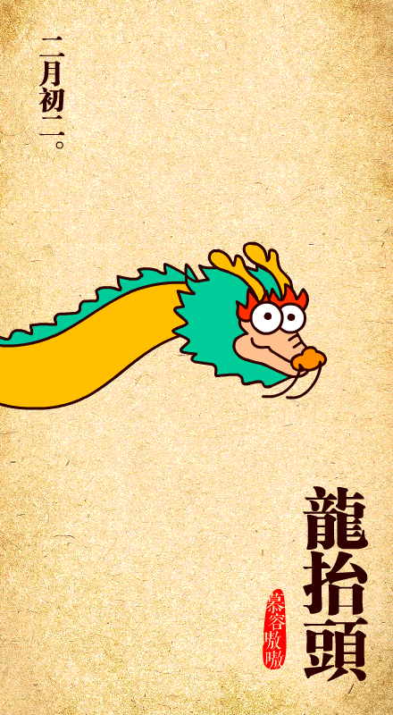 440_800竖版 竖屏gif 动态图 动图