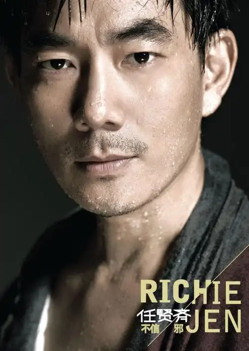 《沉默的证人》即将上映,主演任贤齐,杨紫献唱主题曲,你期待吗