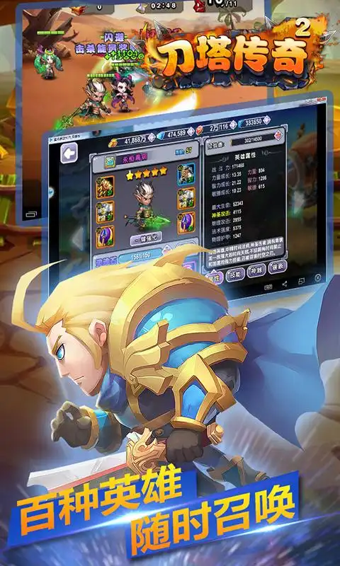 手游公益服今年首款手势战斗卡牌刀塔传奇2采用横版立体卷轴式主城