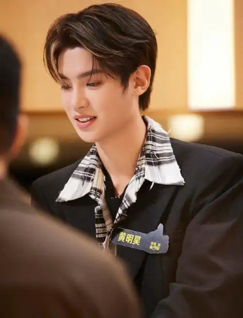 钱宁黄说黄明昊可爱中带一点温柔