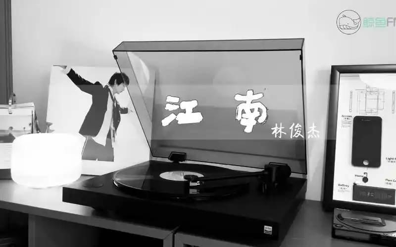 江南林俊杰黑胶试听