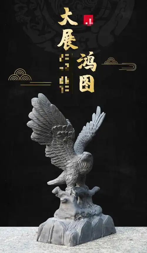 石材雕刻摆件 青石精雕老鹰大鹏展翅石雕鹰摆件sn0384 a款 高35cm(对)