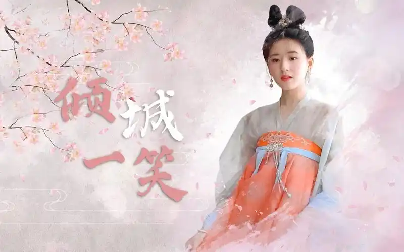 《长歌行》赵露思笑颜混剪,就是喜欢你的微笑