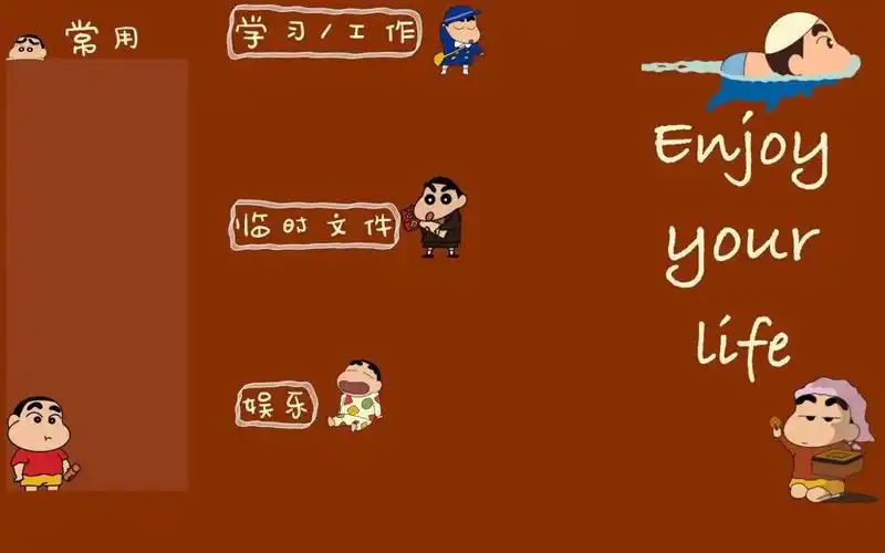 蜡笔小新分区背景图,高清图片,艺术壁纸-回车桌面