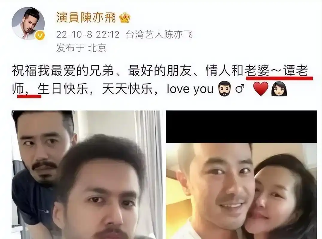 娶了"摇滚女神"谭维维,生下一儿一女,陈亦飞的生活幸福吗?