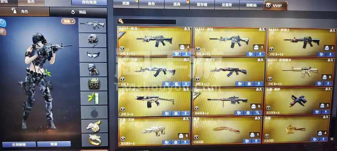 穿越火线cf端游7年老账号14v爆破账号低价出售