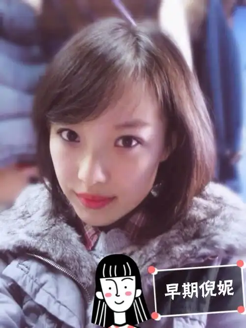 明星妆容分析之倪妮