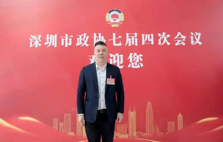 2024深圳两会|政协委员谢书荣:健全预付式经营监管_行业_消费_数字
