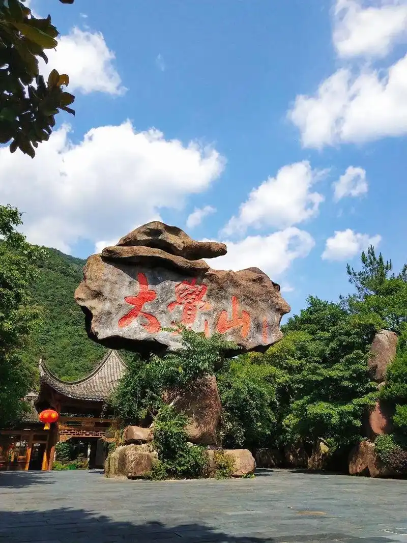 江西名胜抚州大觉山.#上热门 大觉山位于江西省抚州市资溪县境 - 抖音