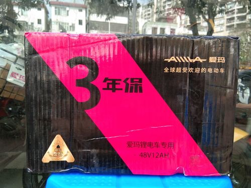 正品爱玛电动车锂电池原装48v12a15a20a24a电瓶车星恒umini可拆卸