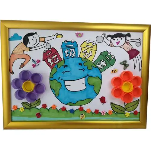 废物利用环保diy玩具手工课材料瓶盖扣子贴画其他手工制作