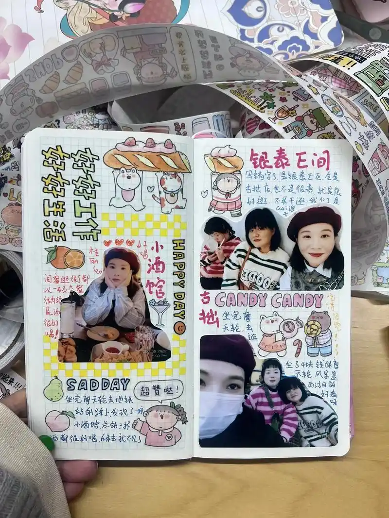 闺蜜手帐.跟小姐妹去少年宫坐了4块钱的摩天轮 然后又去喝了小 - 抖音