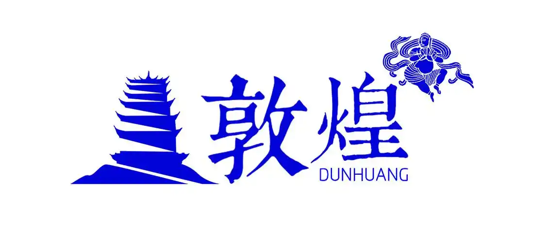 西北的风,敦煌梦—暑期敦煌行汇报(ppt,logo设计,以及摄影)