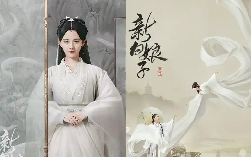 汉服发型教程15仿新白娘子传奇鞠婧祎版白素贞发型