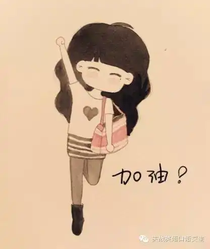 英语学习励志学英语就像一杯苦茶,不会苦一辈子,但总会苦一阵子,战友