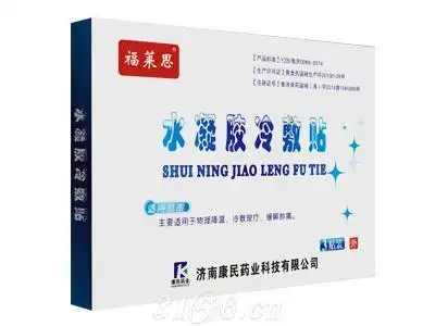 新药特药_医药资讯-3156医药网