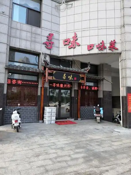 【开发区附近饭店】地址,电话,路线,周边设施_360地图
