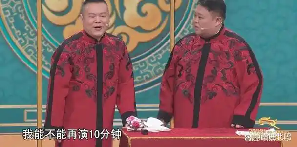 不是嘴瓢就是笑场春晚屡屡失误的岳云鹏为啥能成春晚宠儿