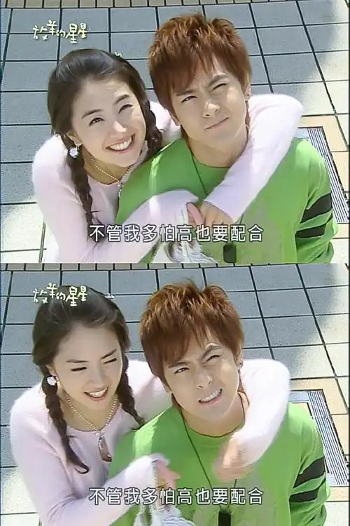 放羊的星星开播十五周年##林志颖刘荷娜放羊的星星播出十五周年