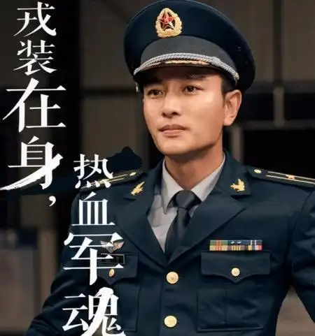 贾乃亮出演军人真实本色,《空降利刃》口碑称赞,彰显大国风范