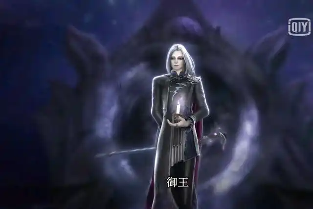 叶罗丽:御王黎灰的五重身份,最后的秘密,连女王都不知道