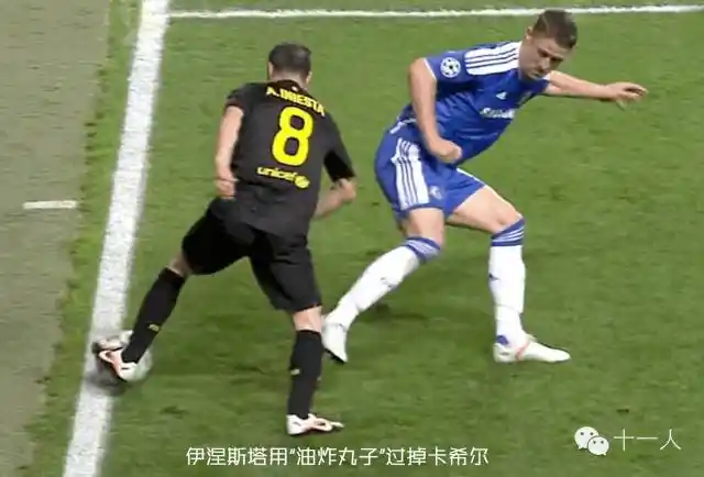 足球技巧最实用过人技巧油炸丸子深度解析