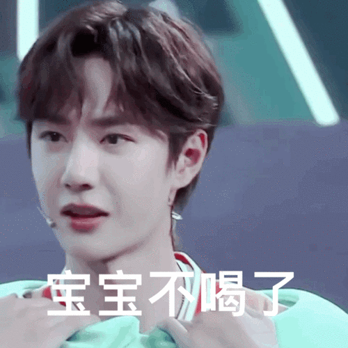 作为粉丝,你认为王一博究竟有多讨喜?