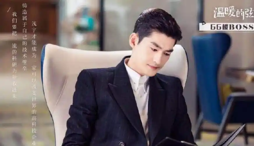 张翰新剧开播,搭档张钧甯演绎虐恋情深