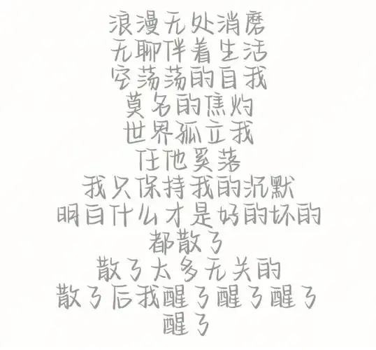 软萌奶酪体字贴