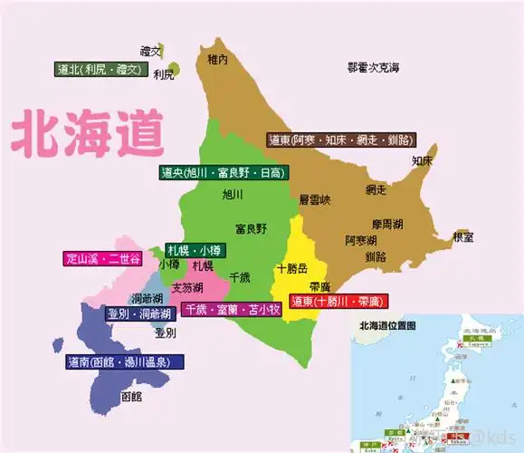 夏季北海道度假全攻略-宽带山kds-宽带山社区-城市消费门户