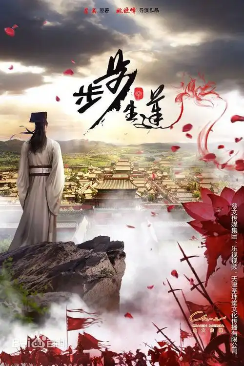 会原班人马出演,至今未有动静,但可以确定第五步《奢华时代》搭档邱泽